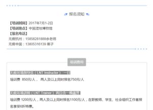 濟南無痕環境文化傳播中心 ngo名錄 公益組織名錄 ngo中心 中國發展簡報網站