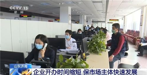 2020年中盤點 央媒看濟南,好一座奮進之城 溫暖之城 文明之城 魅力之城