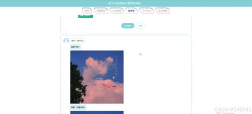 jsp基于h5的薈味齊魯魯菜網站51o37 程序 源碼 數據庫 調試部署 開發環境