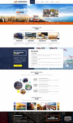 濟南市行業網站建設揭秘_專業網站建設聯系方式(2025年01月焦點)