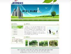 濟南其他網絡管理、安全設備廠家_濟南其他網絡管理、安全設備廠家直銷_濟南其他網絡管理、安全設備生產廠家_一呼百應