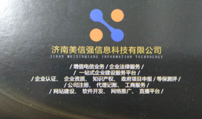 網站建設 小程序開發