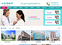 企業(yè)系列 濟(jì)南網(wǎng)站建設(shè) 濟(jì)南建網(wǎng)站 濟(jì)南網(wǎng)站建設(shè)公司