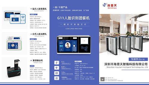 產品三折頁 單頁 dw 企業介紹三折頁 產品畫冊