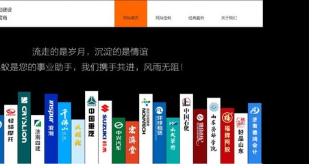 濟南網上商城建設制作公司,濟南網上商城建設開發價格