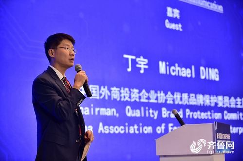 大咖云集 助力山東企業(yè)創(chuàng)新發(fā)展 第三屆國際工商知識(shí)產(chǎn)權(quán)論壇在濟(jì)南舉行