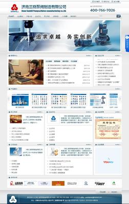 山東泵閥,閥門企業(yè),三曉泵閥,山【濟(jì)南壓力閥門網(wǎng)站鑒賞】-中企動(dòng)力