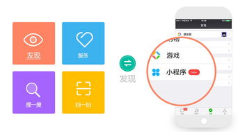 在濟南網(wǎng)站建設中,企業(yè)如何注冊一個微信小程序