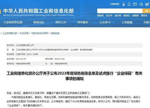 全市唯一 濟(jì)南槐蔭經(jīng)濟(jì)開發(fā)區(qū)獲評(píng)國家級(jí)綠色工業(yè)園區(qū)