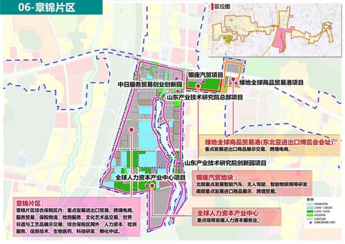 自貿(mào)試驗(yàn)區(qū)濟(jì)南片區(qū) 科學(xué)布局產(chǎn)業(yè)發(fā)展規(guī)劃,創(chuàng)新引領(lǐng)產(chǎn)業(yè)集聚發(fā)展