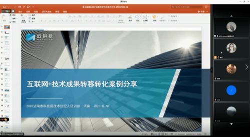 濟南惠企政策宣講及成果發(fā)布系列活動成功舉辦,邁科技積極服務企業(yè)技術創(chuàng)新發(fā)展
