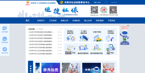 企業(yè)退休人員檔案集中移交登記功能上線使用