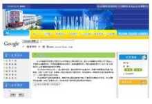 專業(yè)網(wǎng)站建設(shè)服務(wù) 打造全新電子商務(wù)平臺(tái)，助力濟(jì)南企業(yè)數(shù)字化轉(zhuǎn)型