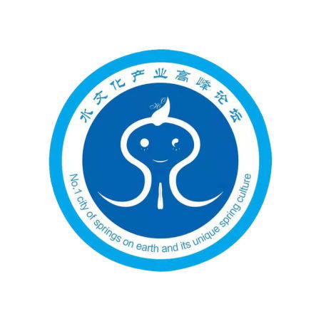 第三屆泉水文化高峰論壇 探究研學(xué)游與濟(jì)南企業(yè)網(wǎng)站開發(fā)的融合發(fā)展