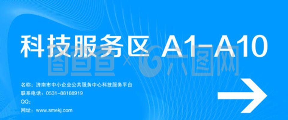 濟(jì)南企業(yè)網(wǎng)站開發(fā)中的引導(dǎo)牌與展板設(shè)計(jì)策略