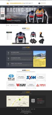 濟南企業(yè)網(wǎng)站開發(fā) 打造專業(yè)官網(wǎng)，提升品牌影響力