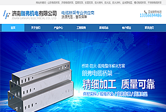 濟南企業(yè)網(wǎng)站開發(fā)的戰(zhàn)略價值與實施策略