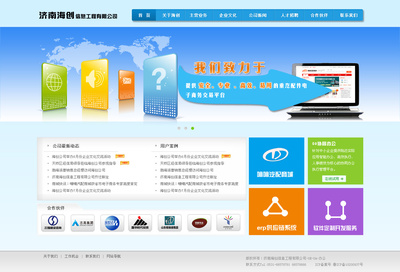 Ttzbaby公司官網(wǎng)改版 打造專業(yè)企業(yè)網(wǎng)站，提升品牌形象