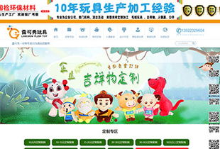 濟南企業(yè)網(wǎng)站開發(fā) 定制類模板網(wǎng)站的優(yōu)勢與選擇指南