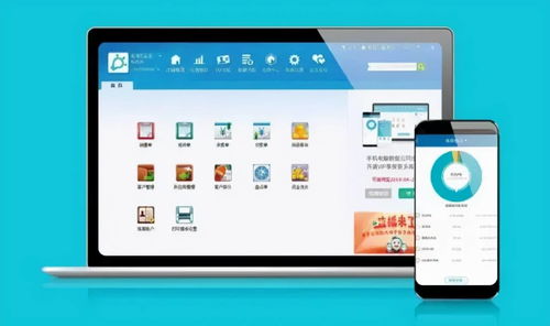 2021年進(jìn)銷存管理軟件排行榜 服裝門店管理必備工具與濟(jì)南企業(yè)網(wǎng)站開發(fā)