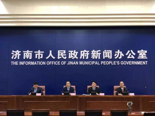 濟南力推私募基金投資小微企業，企業網站開發迎政策紅利