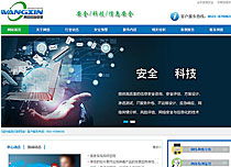 濟(jì)南企業(yè)網(wǎng)站建設(shè)全攻略 從開發(fā)到運(yùn)營(yíng)的數(shù)字化轉(zhuǎn)型指南