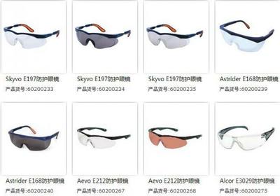 防護(hù)眼鏡廠家銷售圖片|防護(hù)眼鏡廠家銷售樣板圖|防護(hù)眼鏡廠家銷售效果圖-貴州榮寶華貿(mào)易貿(mào)易
