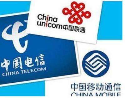 中國移動推出“無限流量”套餐 每月188元，國內流量不限量使用，電信行業競爭進入新階段