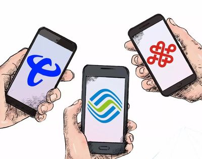 手機號碼13、15、18開頭的秀山居民注意 2024年1月1日起正式實施新規